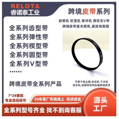 跨境5140055-59刨床Delta 22-560, 22-56多沟带Poly V Belt多楔带图4