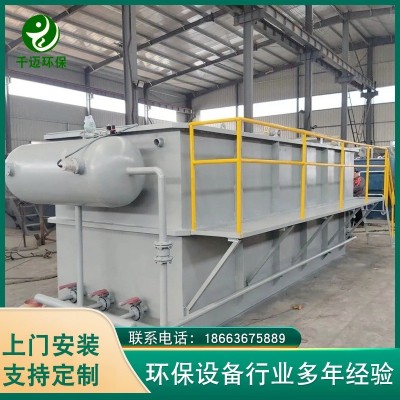 污水处理溶气气浮机设备 混凝气浮一体化设备污水处理电解气浮机图2