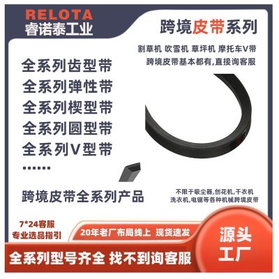 Deck Drive 954-04060c, 954-04060B 954-04060C 954- 0467A Belt图2