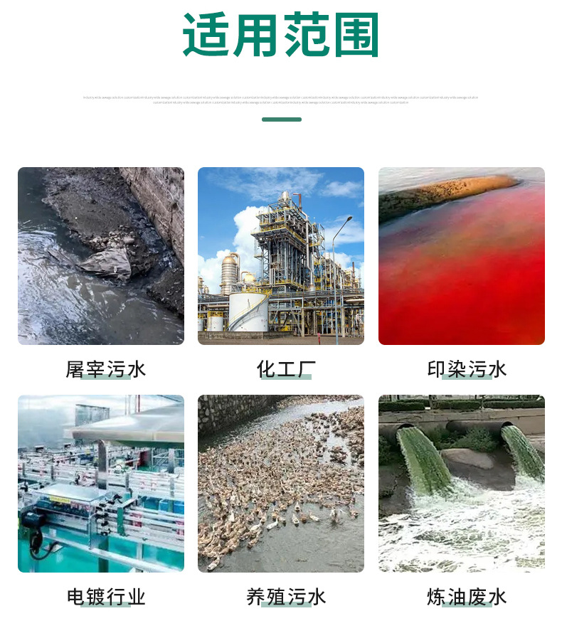 气浮机设备_04.jpg