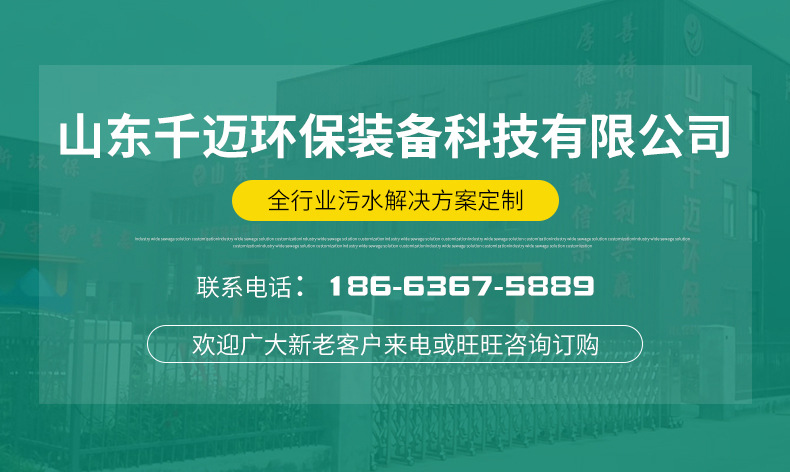 气浮机设备_01.jpg