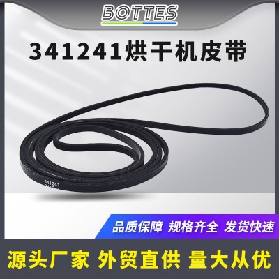 341241烘干机滚筒皮带多楔带适用于惠而浦烘干机替换件8066065图1