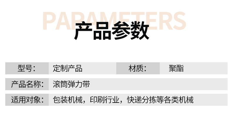 详情页_04.jpg