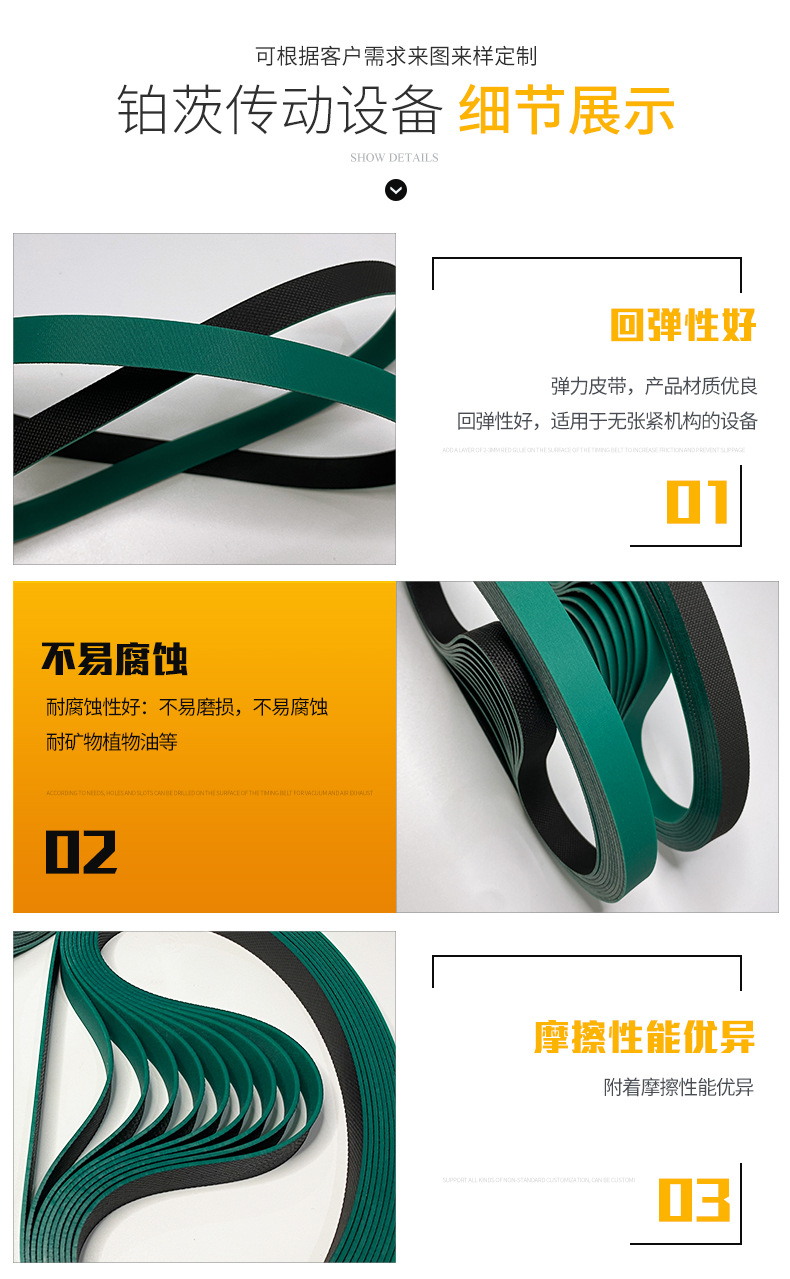 详情页_07.jpg