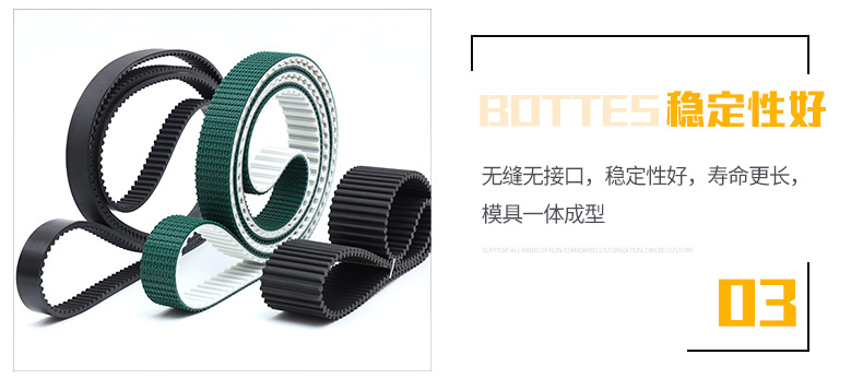 拉膜同步带，橡胶带加红胶，包装机同步带_13.jpg
