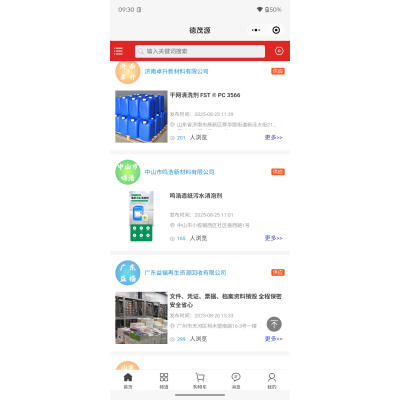 鱼鱼图3