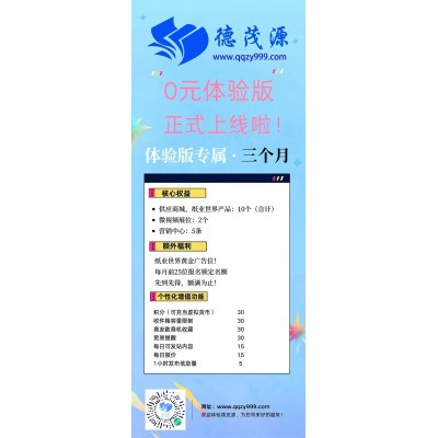 鱼鱼图7