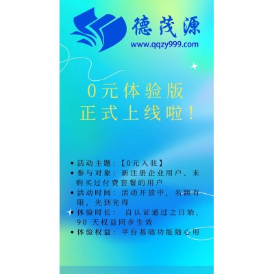 鱼鱼图9