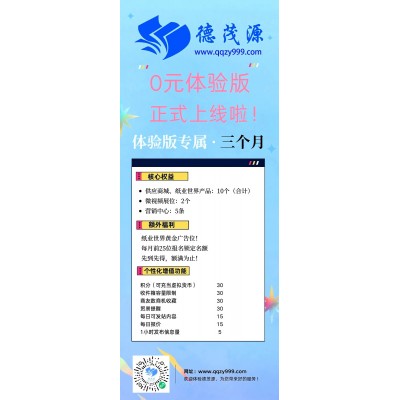鱼鱼图8
