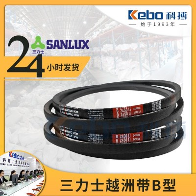 三力士越洲B型三角带 ISO认证0.5-9米机械设备动力皮带厂家直销
