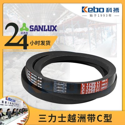 三力士越洲三角带C型 15米内C7200/C10000防静电双层包布