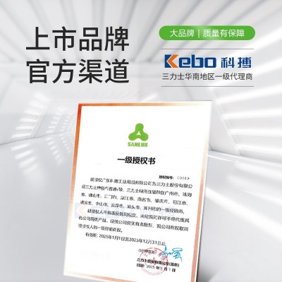 三力士高速皮带 8V 25N 3300La耐油热氯丁全规格现货 8V三角带大全图3