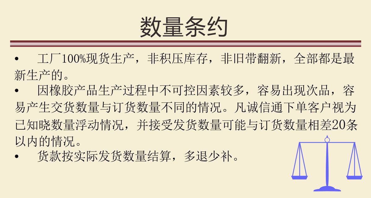 数量条约.jpg