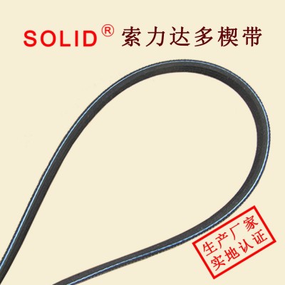 高端出口橡胶带341241美国标准4400EL2001A图2