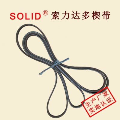 三之星烘干机配件3394652皮带图4