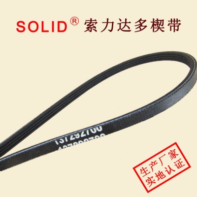 三之星烘干机配件3394652皮带图5