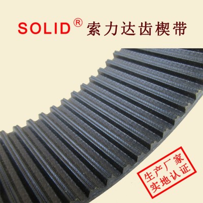 齿楔带RPP8M1760-24PK专业定制双面传动图3