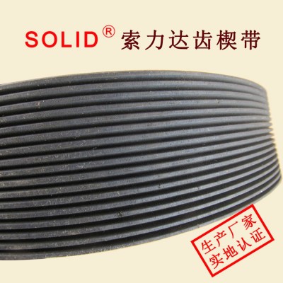 齿楔带RPP8M1760-24PK专业定制双面传动图2