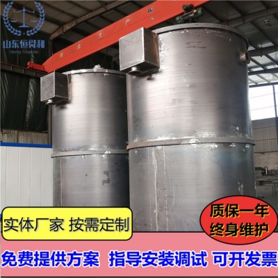 不锈钢竖流式溶气气浮机 旋流式气浮机 工业污水处理设备图3