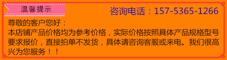 1提醒.jpg