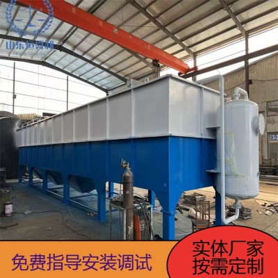 溶气气浮机 生活屠宰洗涤食品印染油墨废水处理 平流式气浮装置