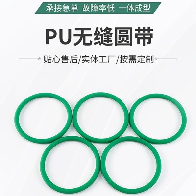 批发绿色聚氨酯PU光面传送带橡胶无缝输送圆带7mmO型工业传动皮带图3