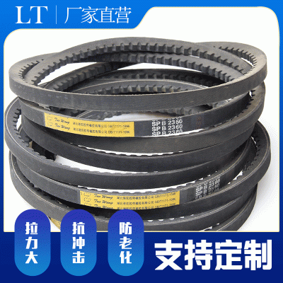 三角带工厂定做窄V带SPZ（3V)(9N)041-66三角带工业皮带传动带图2