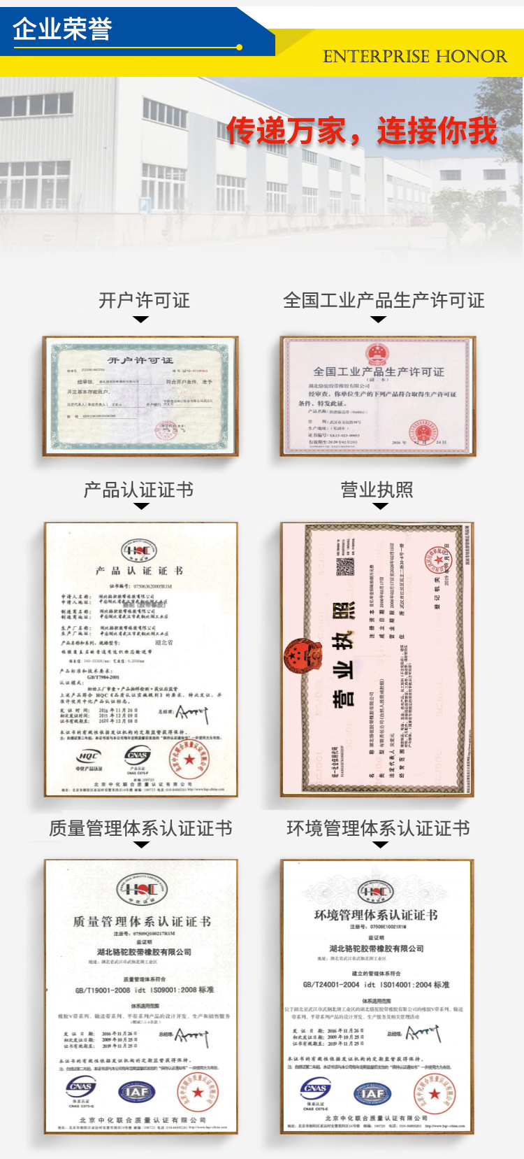 E-_骆驼_详情页1_09