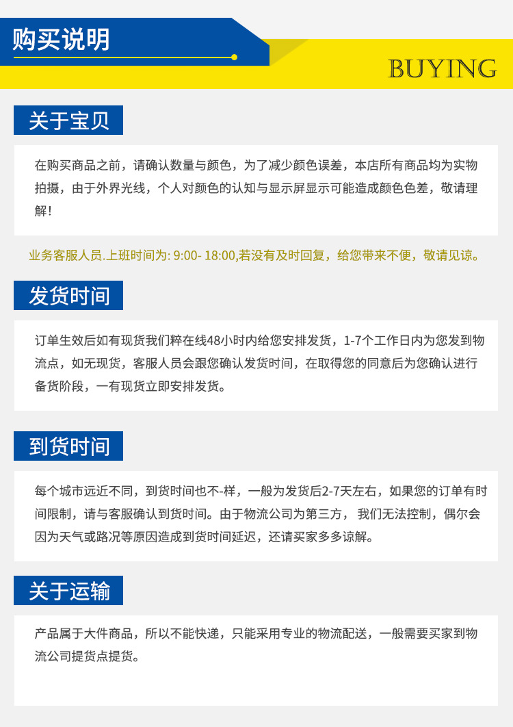 E-_骆驼_详情页1_04