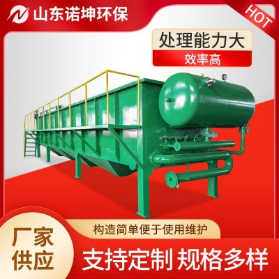 气浮沉淀一体机 含油废水处理机器 溶气式气浮机污水处理设备图1