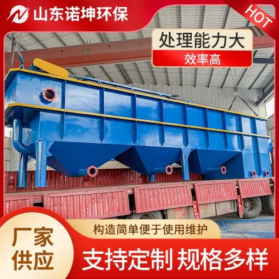 气浮沉淀一体机 含油废水处理机器 溶气式气浮机污水处理设备图3