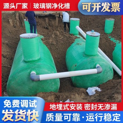 玻璃钢一体化污水处理设备一体机远程控制地埋式生活废水过滤器