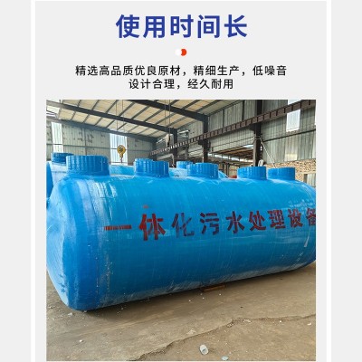玻璃钢一体化污水处理设备一体机远程控制地埋式生活废水过滤器图2