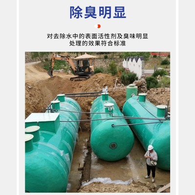 玻璃钢一体化污水处理设备一体机远程控制地埋式生活废水过滤器图3
