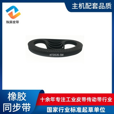 现货批发橡胶工业同步皮带耐磨环形黑色传动皮带【主机配套皮带】图5