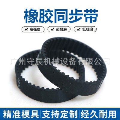 环形同步带小皮带2GT/2M 82 84 86 88 90 92 94 96 98 宽3/4/5mm图2