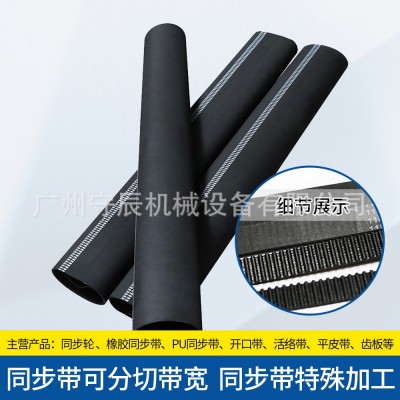 环形同步带小皮带2GT/2M 82 84 86 88 90 92 94 96 98 宽3/4/5mm图3