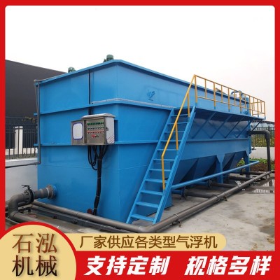除油刮渣溶气气浮机乳品工业污水处理设备炼油厂食品废水处理图3