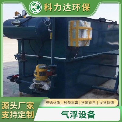 污水处理成套设备 排放水处理达标设备 平流式溶气气浮机
