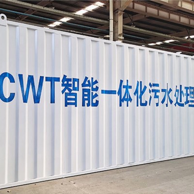 全自动一体化工厂用污水处理设备工业废水远程控制地埋式智能控制图2