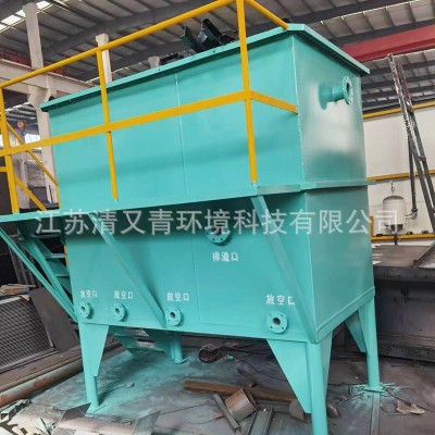 厂家生产溶气气浮机废水沉淀一体机 工业电絮凝污水处理设备图5