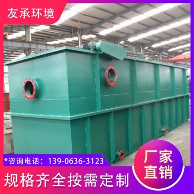 一体化溶气气浮机设备 造纸污水处理 渣体含水率低 固液分离图3