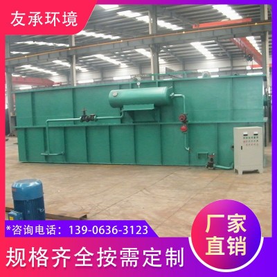 一体化溶气气浮机设备 造纸污水处理 渣体含水率低 固液分离图5