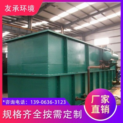 一体化溶气气浮机设备 造纸污水处理 渣体含水率低 固液分离图4