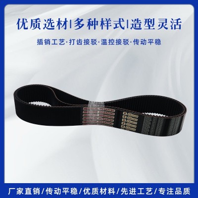 GLD8橡胶传动带同步带橡胶带麦高迪金带齿形带工业皮带现货直发图2