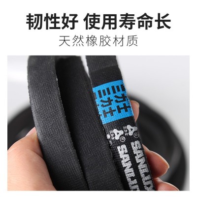 三力士三角带A型 A1016 A850 A914 A980 A1041 A1092 A1 143 A1321图5
