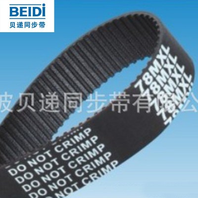 耐磨机械传动橡胶同步带 耐高温工业橡胶传动皮带规格齐全图3