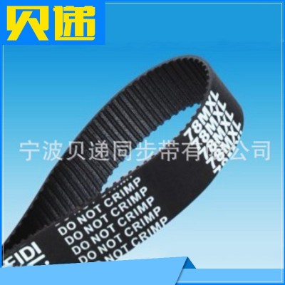 耐磨机械传动橡胶同步带 耐高温工业橡胶传动皮带规格齐全图1