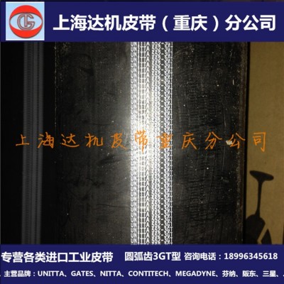 原装进口优霓塔UNITTA/GATES 579-3GT工业机床传动同步带 现货图4