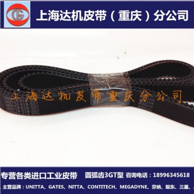原装进口优霓塔UNITTA/GATES 579-3GT工业机床传动同步带 现货图3